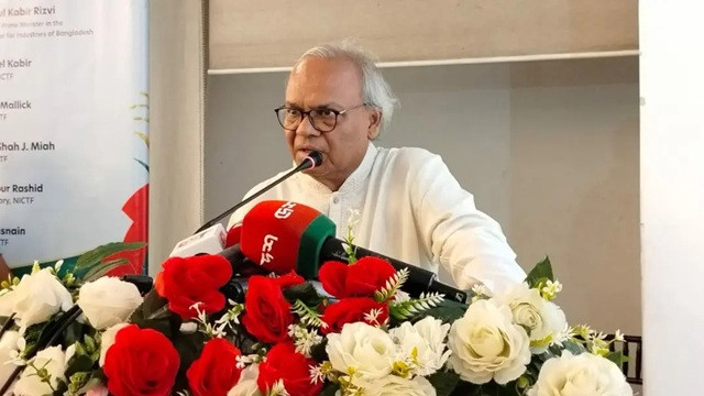ছবি ‍: সংগৃহীত