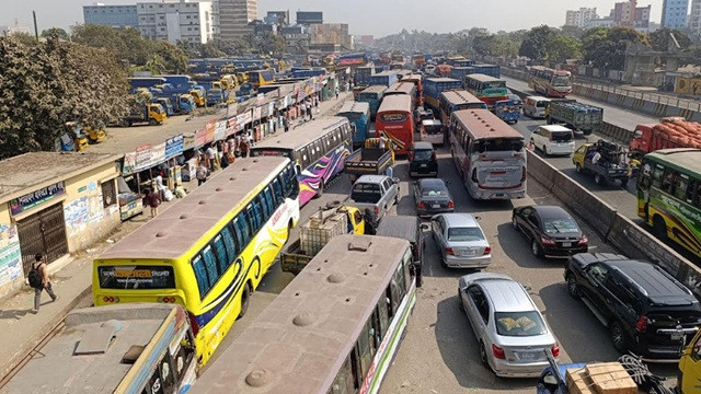 ছবি : সংগৃহীত