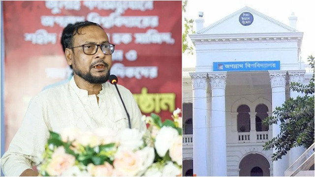 ছবি : সংগৃহীত