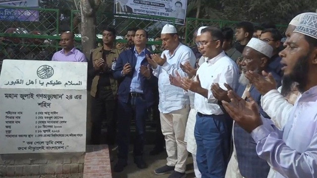 ছবি : সংগৃহীত