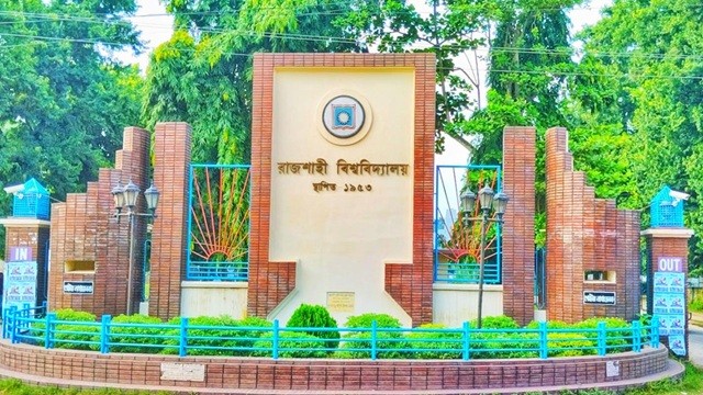 রাবির ভর্তি পরীক্ষার ‘সি’ ইউনিটের ফল প্রকাশ