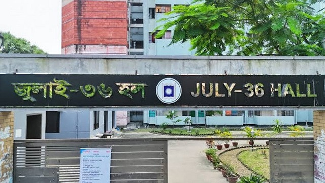 রাতে হলে ফিরতে দেরি, রাবির ৯১ ছাত্রীকে প্রাধ্যক্ষের তলব