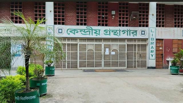 রাবিতে চলছে কমপ্লিট শাটডাউন