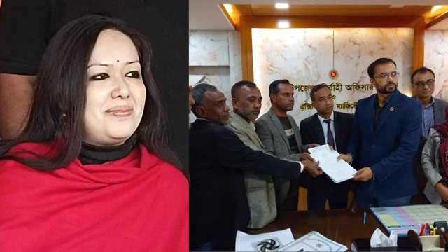 ছবি : সংগৃহীত