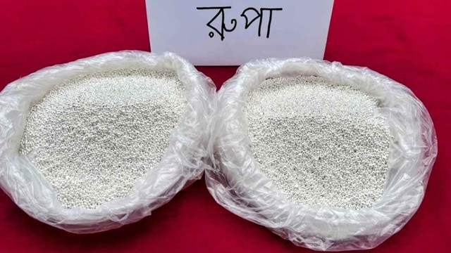 দামুড়হুদা সীমান্তে থেকে ২২ লাখ টাকার ভারতীয় রুপা জব্দ