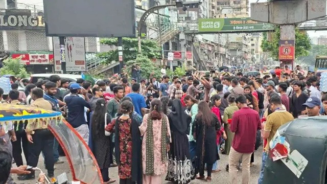 ছবি ‍: সংগৃহীত
