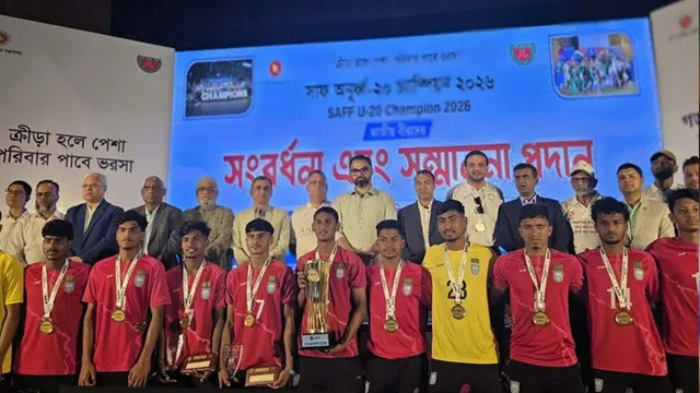 ছবি : সংগৃহীত