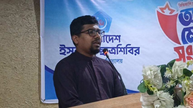 দুর্নীতি না থাকলে আজ দেশ সিঙ্গাপুর হতো : শিবির সেক্রেটারি