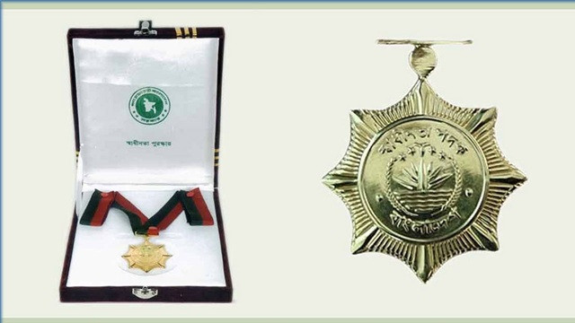 ফাইল ছবি