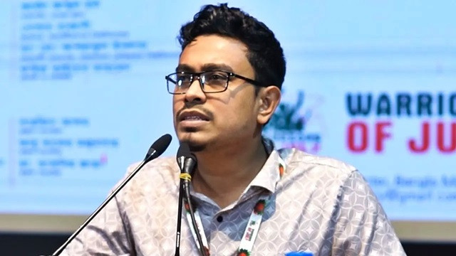 ছবি : সংগৃহীত