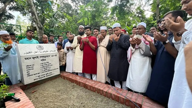 ছবি ‍: সংগৃহীত