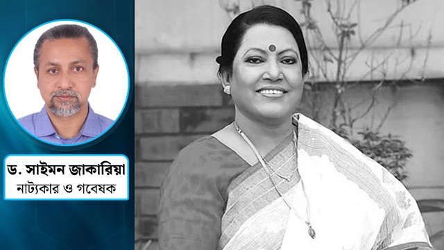 গানের সুরে বেঁচে থাকবেন ফরিদা পারভীন