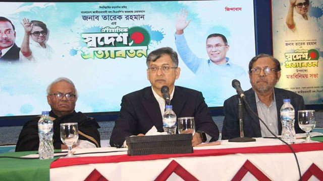 ছবি : সংগৃহীত