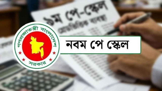 ছবি-সংগৃহীত