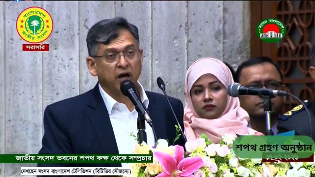 ছবি : সংগৃহীত