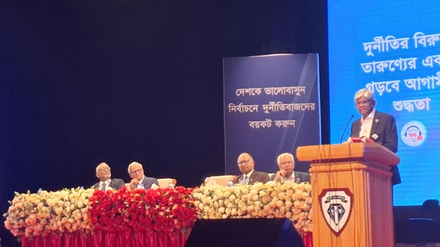 ছবি : সংগৃহীত