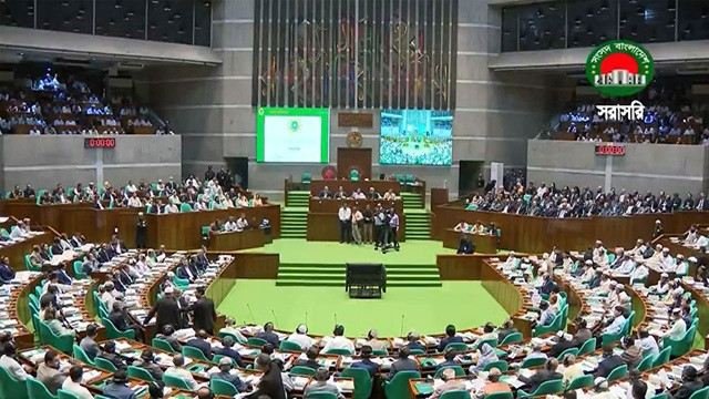 ছবি : সংগৃহীত