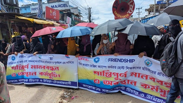 কক্সবাজার-টেকনাফ সড়ক অবরোধ চাকরি হারানো শিক্ষকদের, দীর্ঘ যানজটে ভোগান্তি