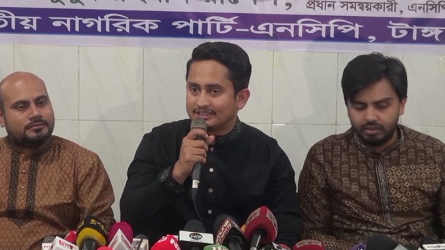ছবি : সংগৃহীত