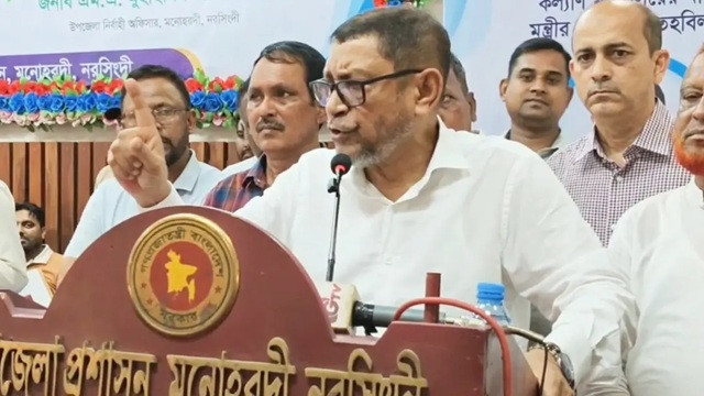 ছবি ‍: সংগৃহীত