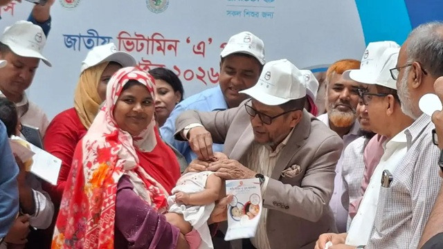 ছবি ‍: সংগৃহীত