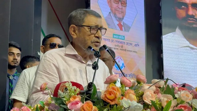 ছবি ‍: সংগৃহীত