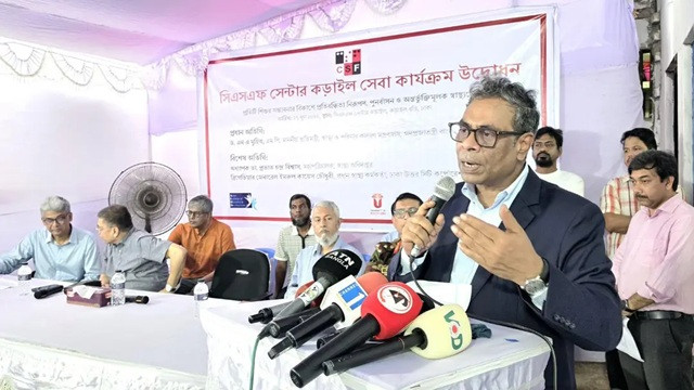 ছবি ‍: সংগৃহীত