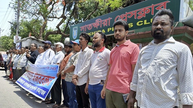 সাংবাদিক টিপুকে অন্যায়ভাবে সাজা, প্রতিবাদে সাতক্ষীরায় মানববন্ধন