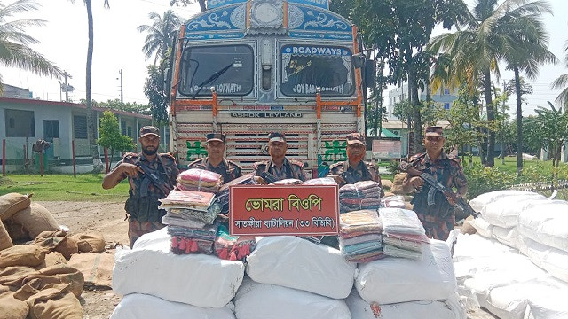 সাতক্ষীরায় ৭ কোটি টাকার চোরাচালান পণ্য জব্দ