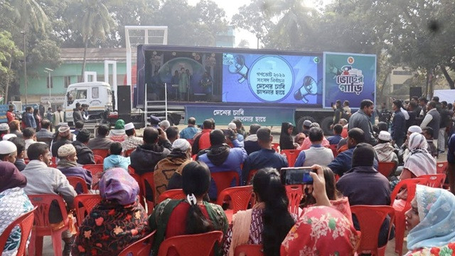 ছবি : সংগৃহীত