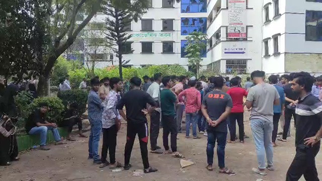 ছবি : সংগৃহীত