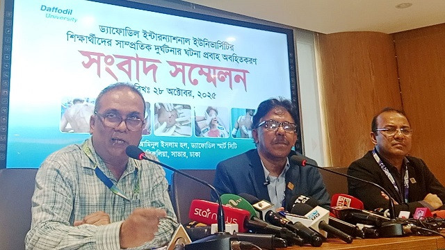 ছবি : সংগৃহীত