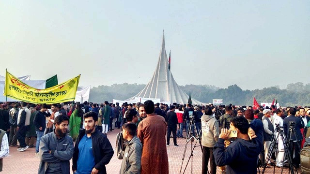 ছবি : সংগৃহীত