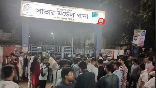ছবি ‍: সংগৃহীত