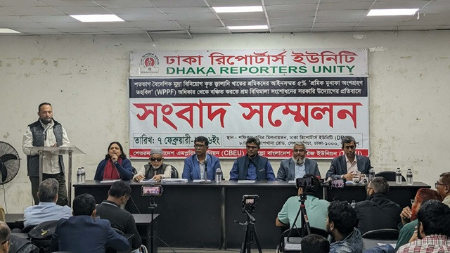 শ্রম আইন সংশোধনের উদ্যোগ প্রত্যাহারের দাবি শেভরন এমপ্লয়ি ইউনিয়নের