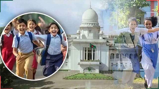 রমজানজুড়ে হাইস্কুল বন্ধ রাখার সিদ্ধান্ত আপিল বিভাগে স্থগিত