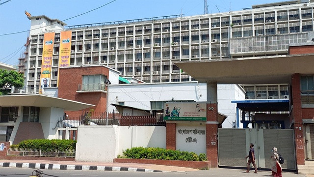 ফাইল ছবি