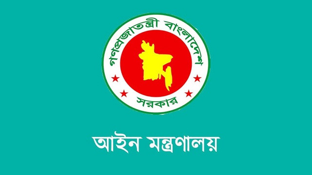 জুলাই গণঅভ্যুত্থানে হত্যার বিচার হবে দ্রুত বিচার ট্রাইব্যুনালে