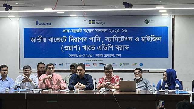 আসন্ন বাজেটে পানি-স্যানিটেশন খাতে বরাদ্দ বৃদ্ধির দাবি