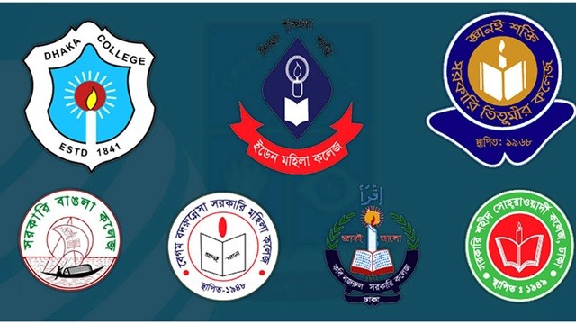 শিগগিরই শুরু হচ্ছে সাত কলেজে ভর্তির আবেদন, থাকছে ‘সেকেন্ড টাইম’