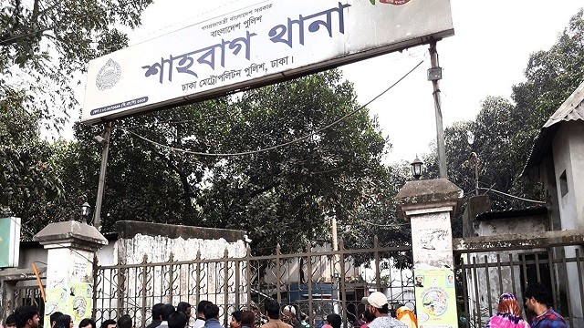 স্থানান্তর হচ্ছে শাহবাগ থানা