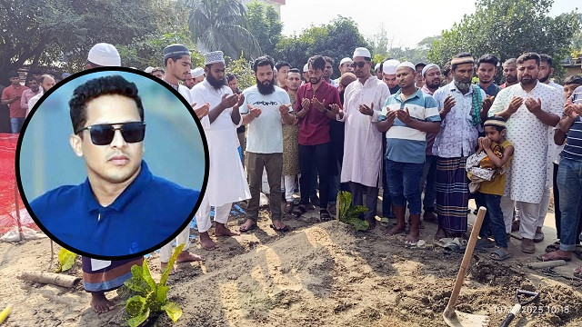 ছবি : সংগৃহীত