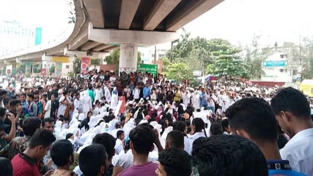 সাতরাস্তা মোড় অবরোধ