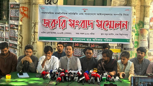 ছবি : সংগৃহীত