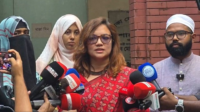 ছবি : সংগৃহীত