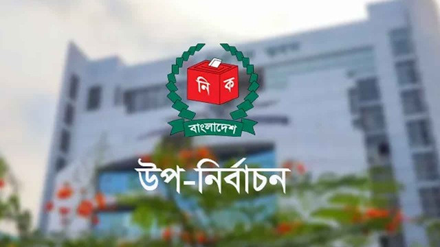 ফাইল ছবি