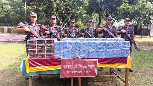 শেরপুর সীমান্তে অর্ধকোটি টাকার ভারতীয় পণ্য জব্দ