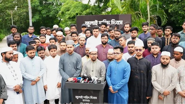 ছবি ‍: সংগৃহীত