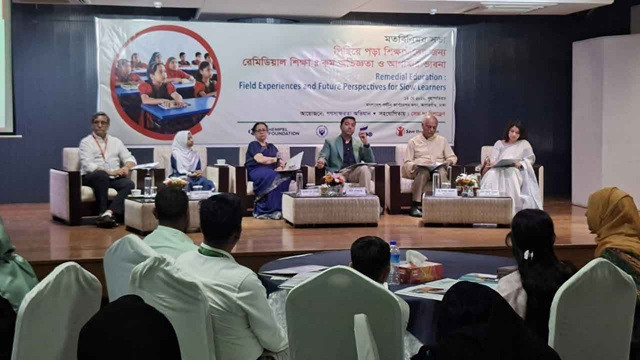 ছবি ‍: সংগৃহীত