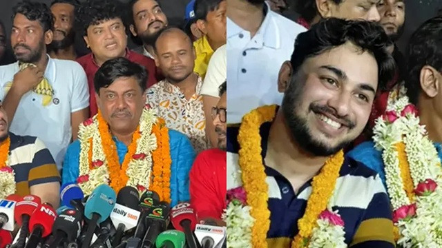 ছবি ‍: সংগৃহীত